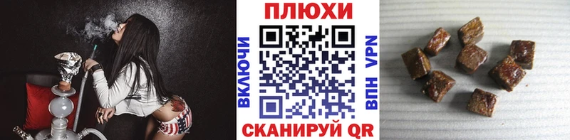 Где найти наркотики Макушино Псилоцибиновые грибы  АМФЕТАМИН  Гашиш  Марихуана 