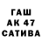 Alpha PVP СК Carol Watroba