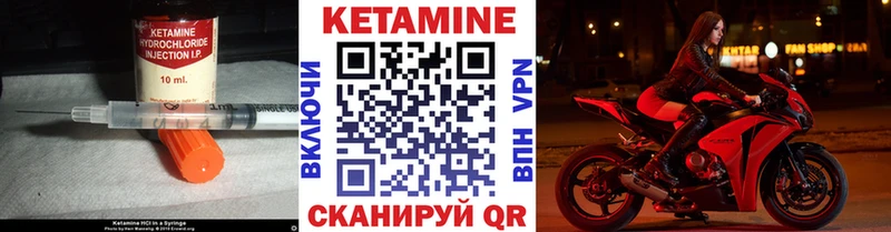 blacksprut как зайти  магазин  наркотиков  Макушино  Кетамин VHQ 