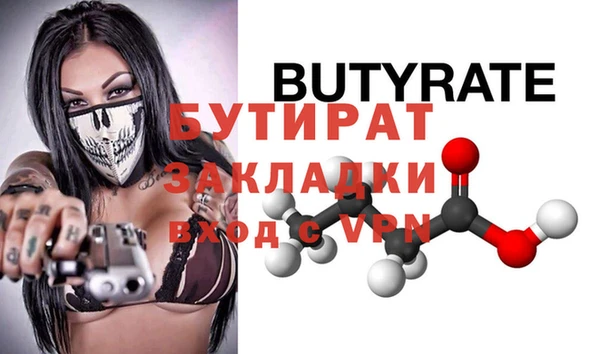 ПСИЛОЦИБИНОВЫЕ ГРИБЫ Балабаново
