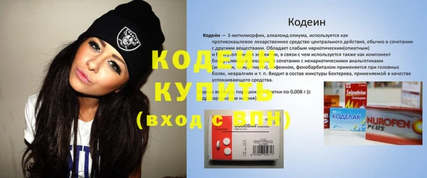 кокаин премиум Балахна
