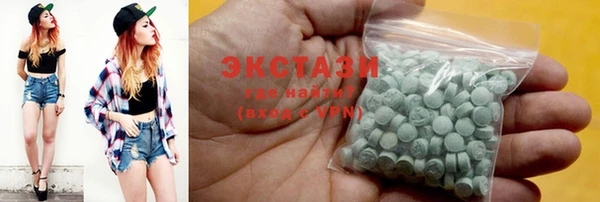 ПСИЛОЦИБИНОВЫЕ ГРИБЫ Балабаново