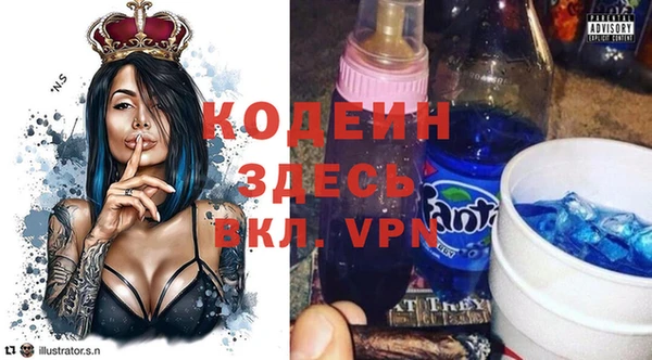 кокаин премиум Балахна