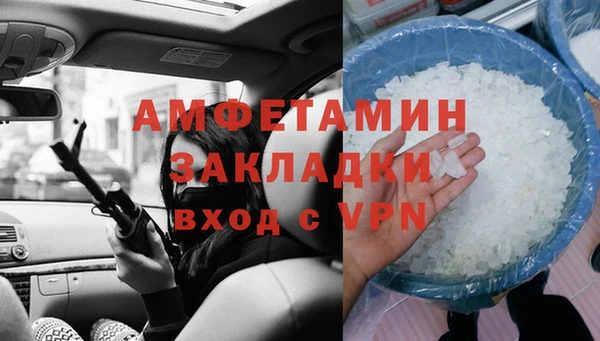 хмурый Баксан