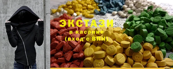 ПСИЛОЦИБИНОВЫЕ ГРИБЫ Балабаново