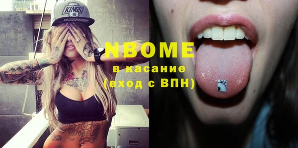 бутик Армянск