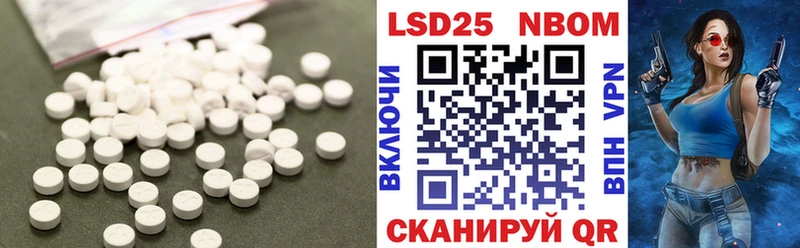 Лсд 25 экстази ecstasy  Макушино 