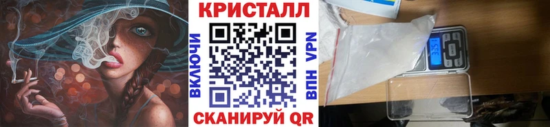 МЕТАМФЕТАМИН винт  Макушино 